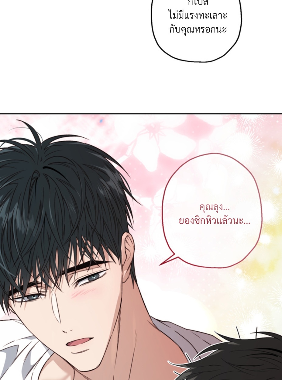 หน้า 61